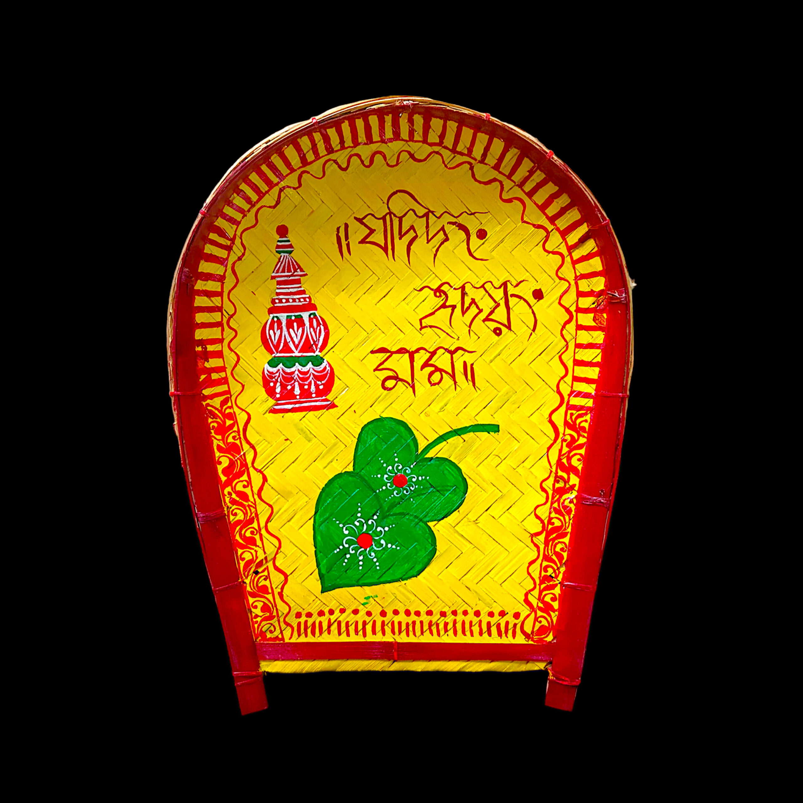 Designer (Khoidaan / Boron) Kulo Boron Kulo is made up of bamboo skin. It is used in wedding rituals (as khoidaan and boron dala) and puja purposes.