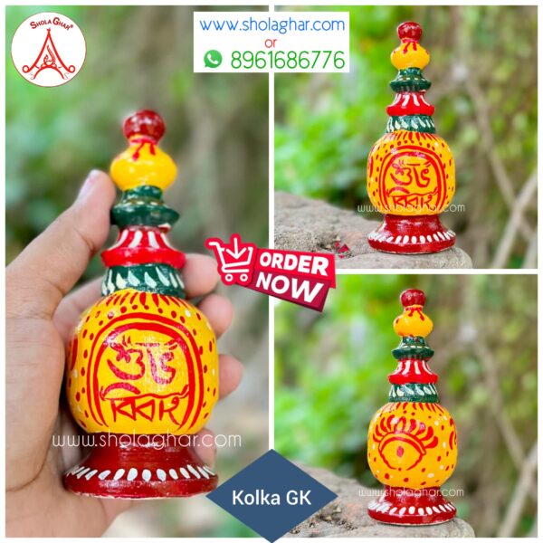 Subho Bibaho Gachhkouto(Small)